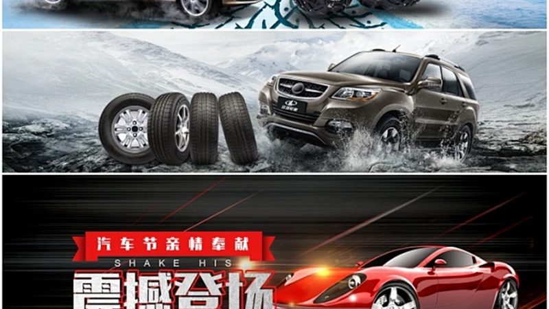 汽配城批发与零售的利润空间：揭秘背后的盈利逻辑