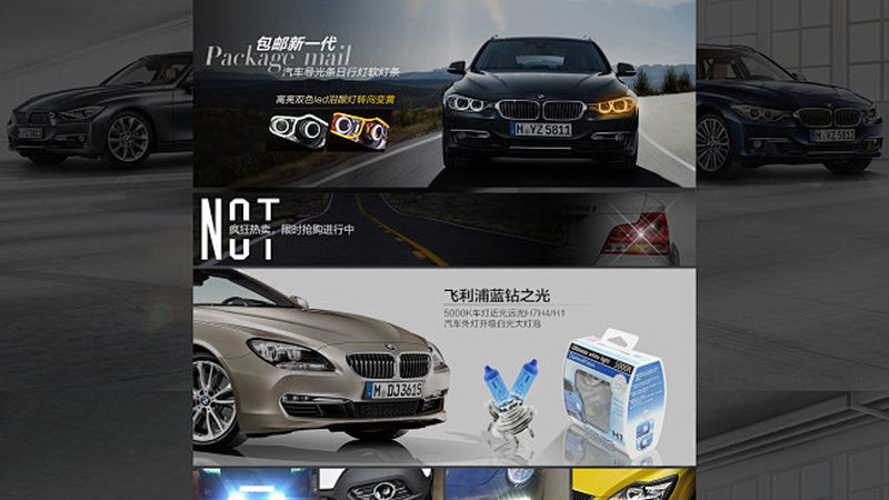 汽车清洗用品定制流程揭秘：从需求分析到成品交付