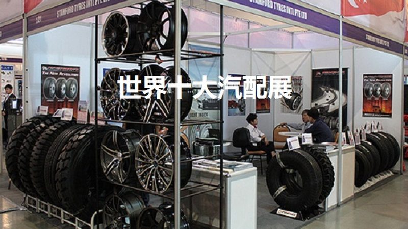 汽配批发包装，质量标准背后的秘密