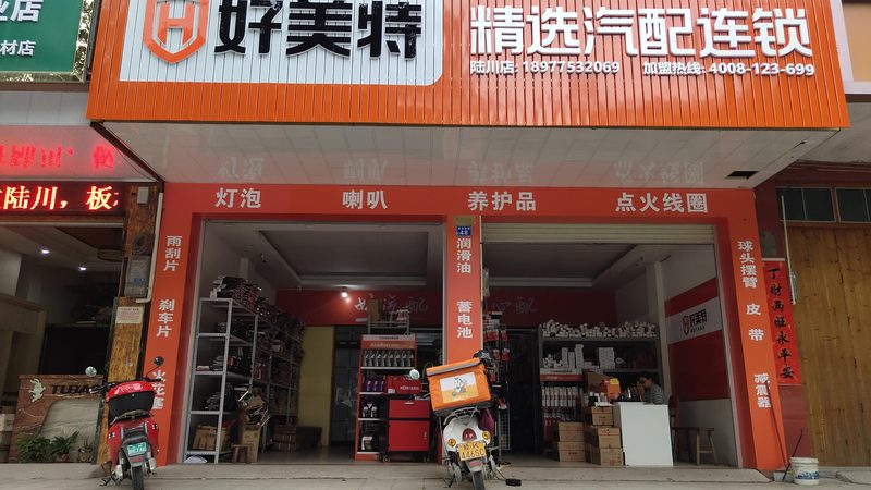 广州汽车保养，如何选择厂家直销安装服务？**